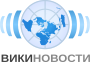 Wikinews-logo-ru.svg