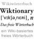 Wiktionary-logo-de.png