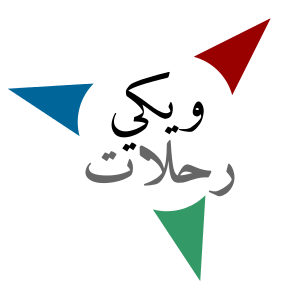 Wikivoyage-Logo-v3-ar.svg