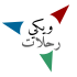 Wikivoyage-Logo-v3-ar.svg
