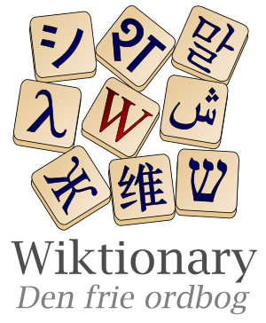 Wiktionary-logo-da.svg