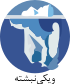 Wikisource-logo-fa.svg